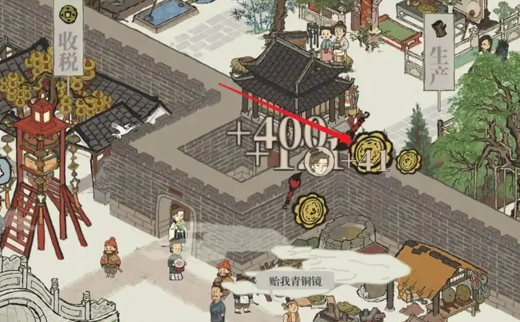 江南百景图铜镜在哪里生产