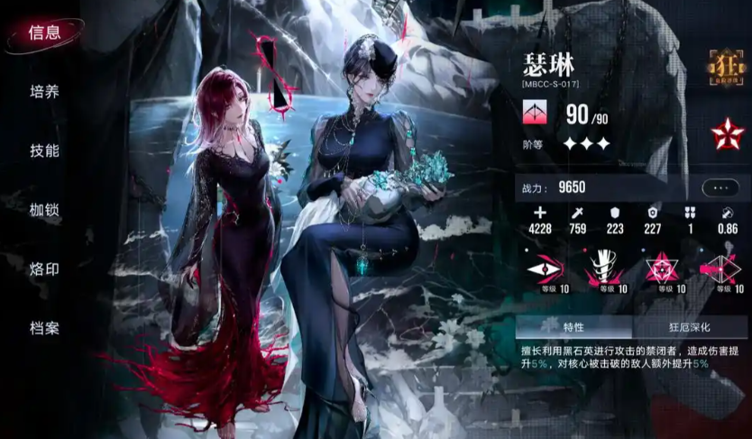 无期迷途四个限定角色哪个最强-嘿咕攻略网