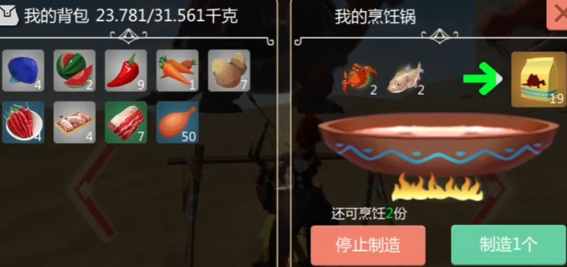 创造与魔法火龟资质多少算极品