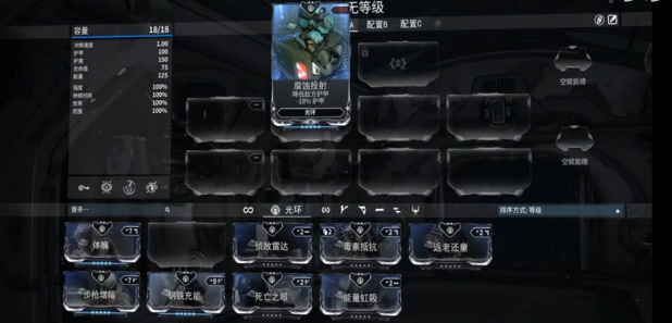 星际战甲次要武器怎么样