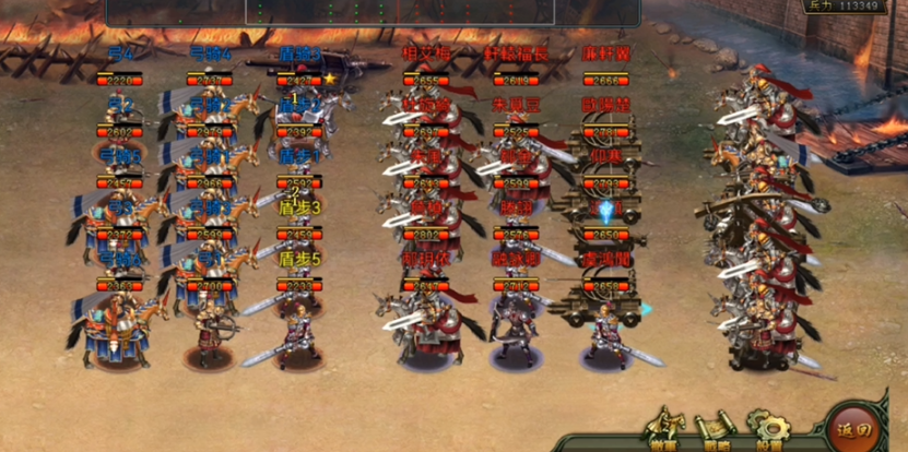 帝王三国骑骑弩怎么玩