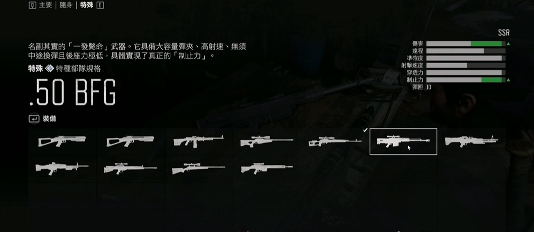 往日不再暴走潮武器推荐什么-嘿咕攻略网