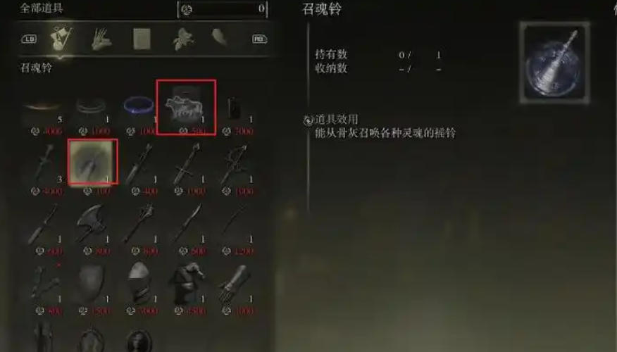 艾尔登法环前期在哪刷钱