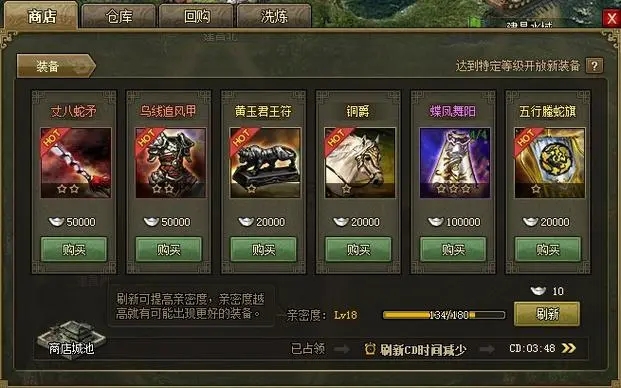 攻城掠地里练兵有什么作用