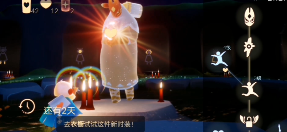 光遇狐仙姐姐怎么获得