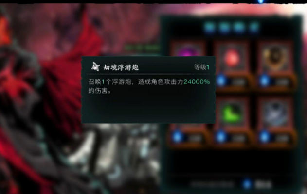 影之刃无尽修炼怎么使用