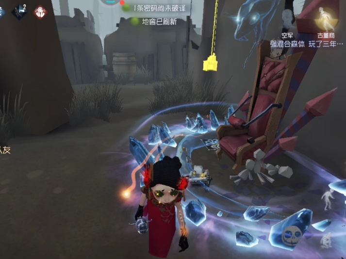 第五人格护士怎么救人