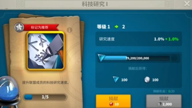 万国觉醒关二怎么进