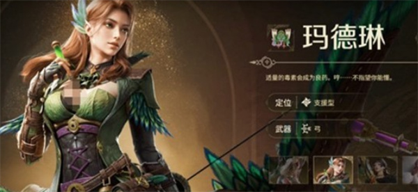 怪物猎人旅人职业怎么选-怪物猎人旅人冒险家攻略