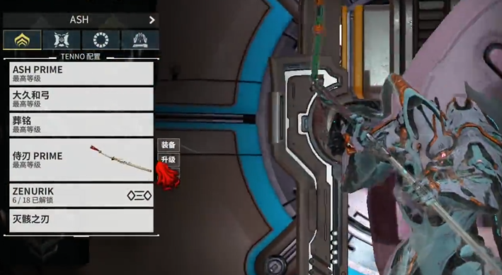 星际战甲商城武器有什么推荐-嘿咕攻略网