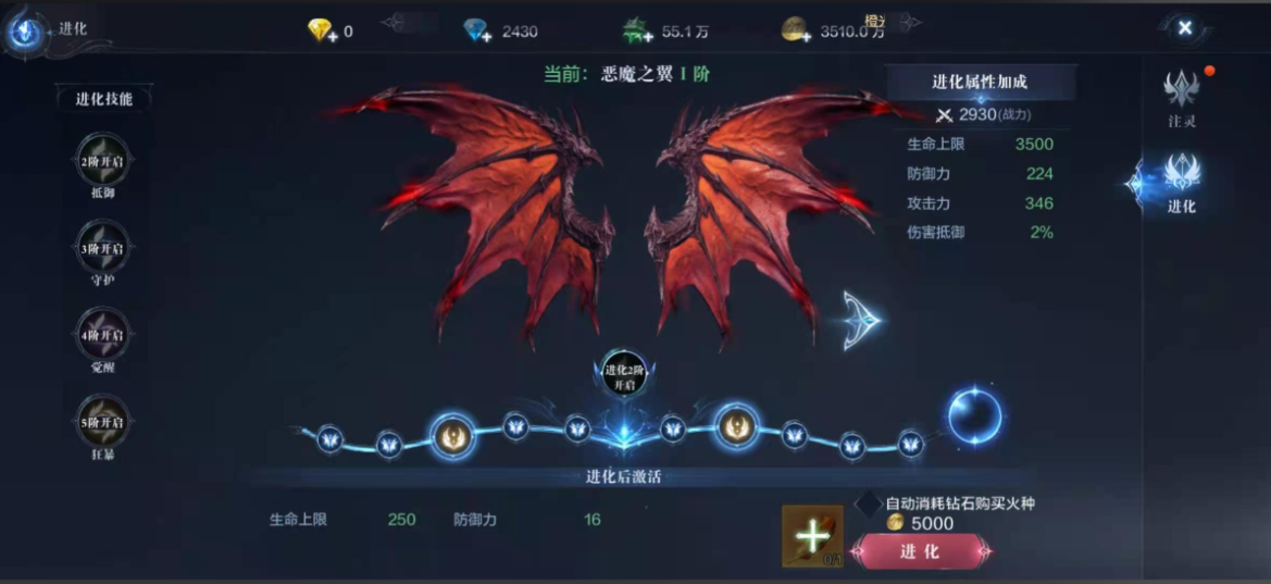 全民奇迹2攻击加成怎么堆