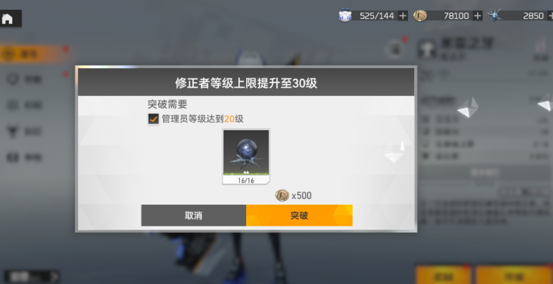 深空之眼艾因索菲币如何-嘿咕攻略网