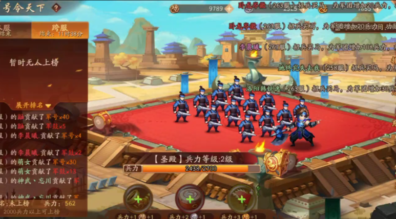 少年三国志2战法在哪