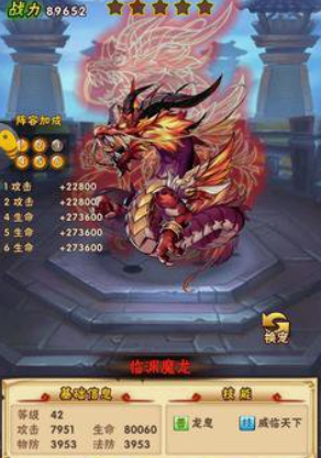 少年三国志吴国红宠选什么