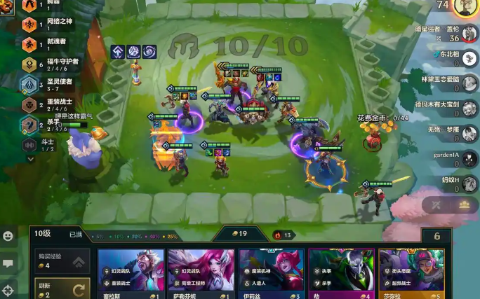 云顶之弈如何快速升三星-嘿咕攻略网