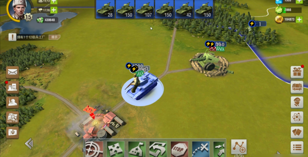 二战风云如何才能升级部队编制