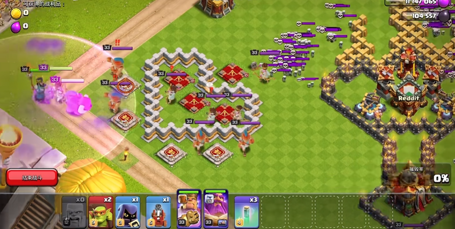 部落冲突怎么学流派-嘿咕攻略网