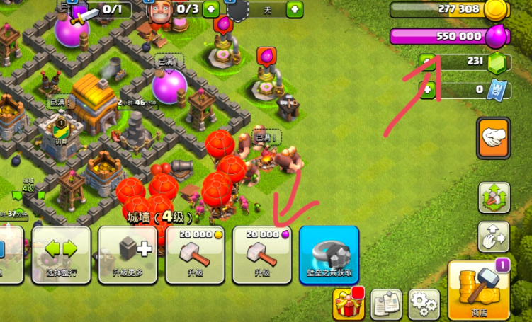 部落冲突怎么部防