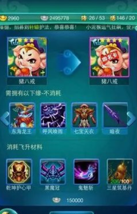 迷你西游什么金卡好