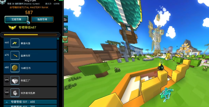 宝藏世界刷级怎么刷最快