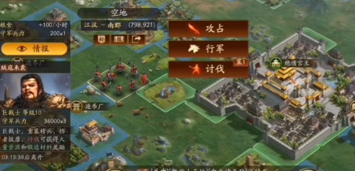 三国志战略版怎么多获得紫将