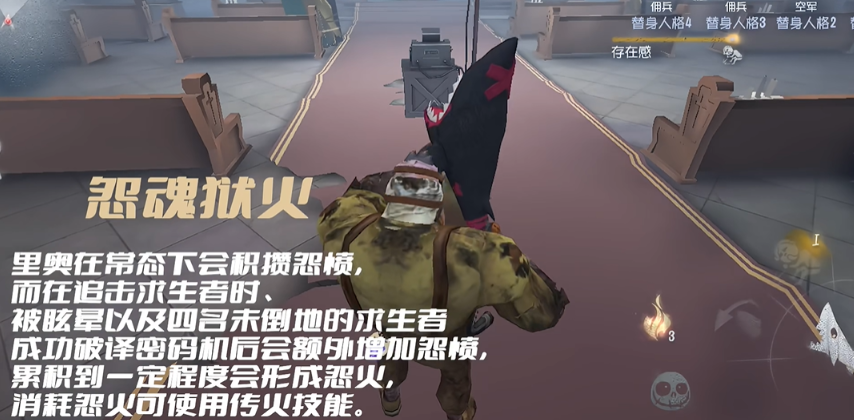 第五人格厂长怎么打-嘿咕攻略网