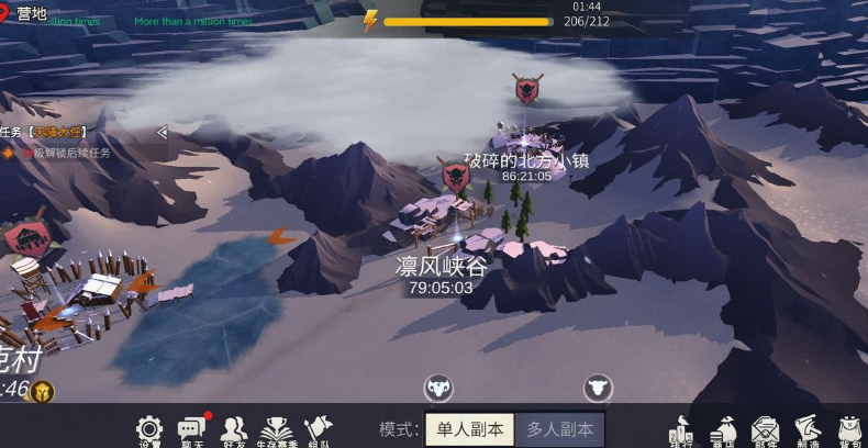 冰原守卫者破碎的北方小镇怎么解锁-嘿咕攻略网