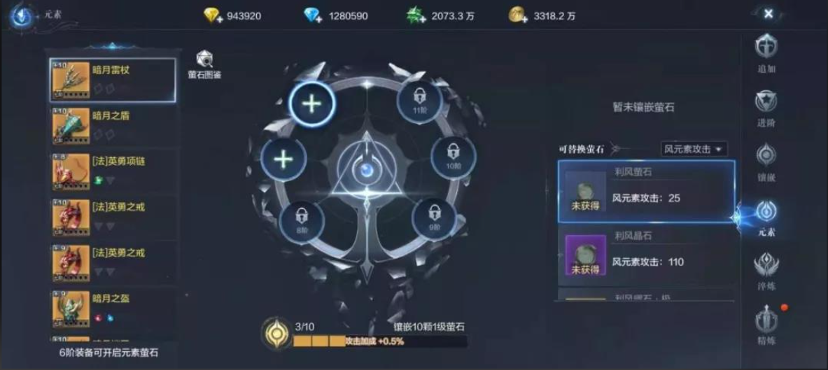 全民奇迹2弓箭手带什么元素-嘿咕攻略网