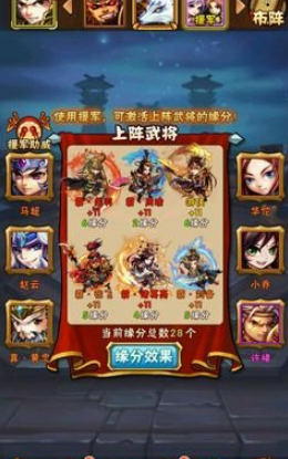 少年三国志关羽光环如何