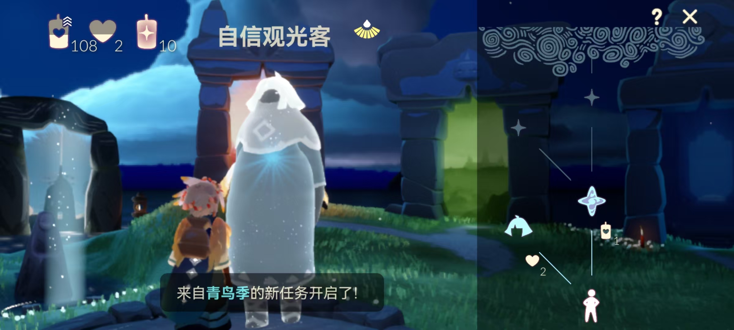 光遇怎么找到换东西的先祖