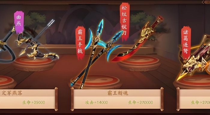 少年三国志二吕玲绮配什么神兵