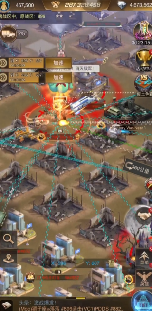 守望黎明优先升级什么-嘿咕攻略网