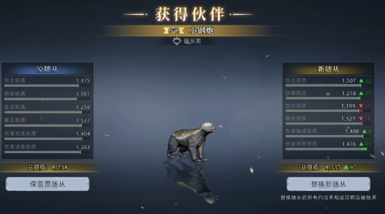 荒原曙光三只氪金宠物免费获得方法