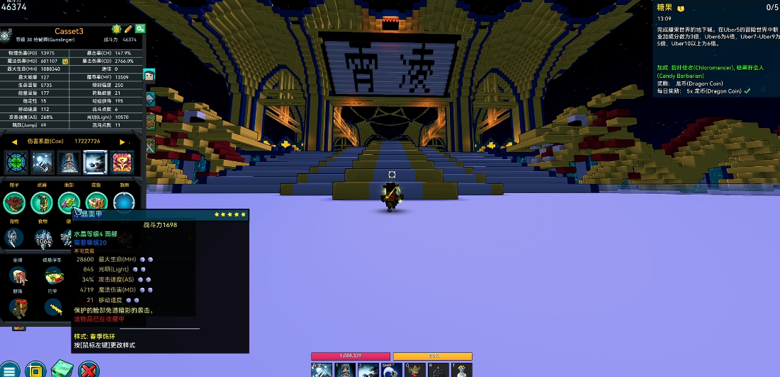 宝藏世界水晶宝石转换器怎么用-嘿咕攻略网