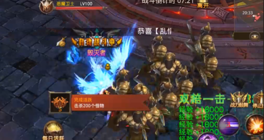 全民奇迹伤害增幅有什么用-嘿咕攻略网