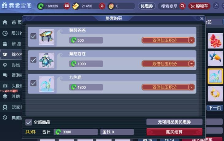 梦幻西游战骑有些什么-嘿咕攻略网