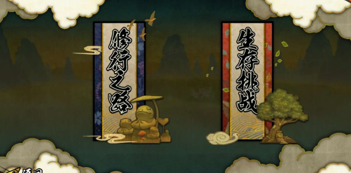 火影忍者中如何解锁通灵兽