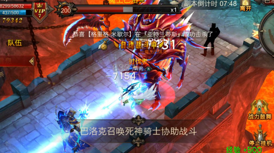 全民奇迹魂器怎么开启