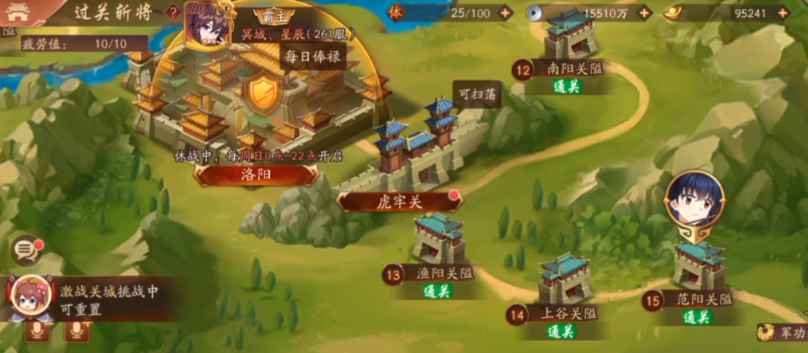 少年三国志2副本困难怎么进-嘿咕攻略网