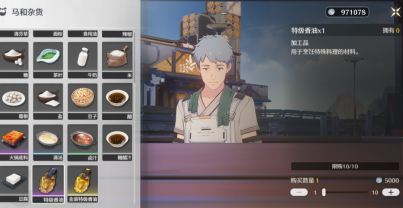 鸣潮要准备哪些食材-嘿咕攻略网