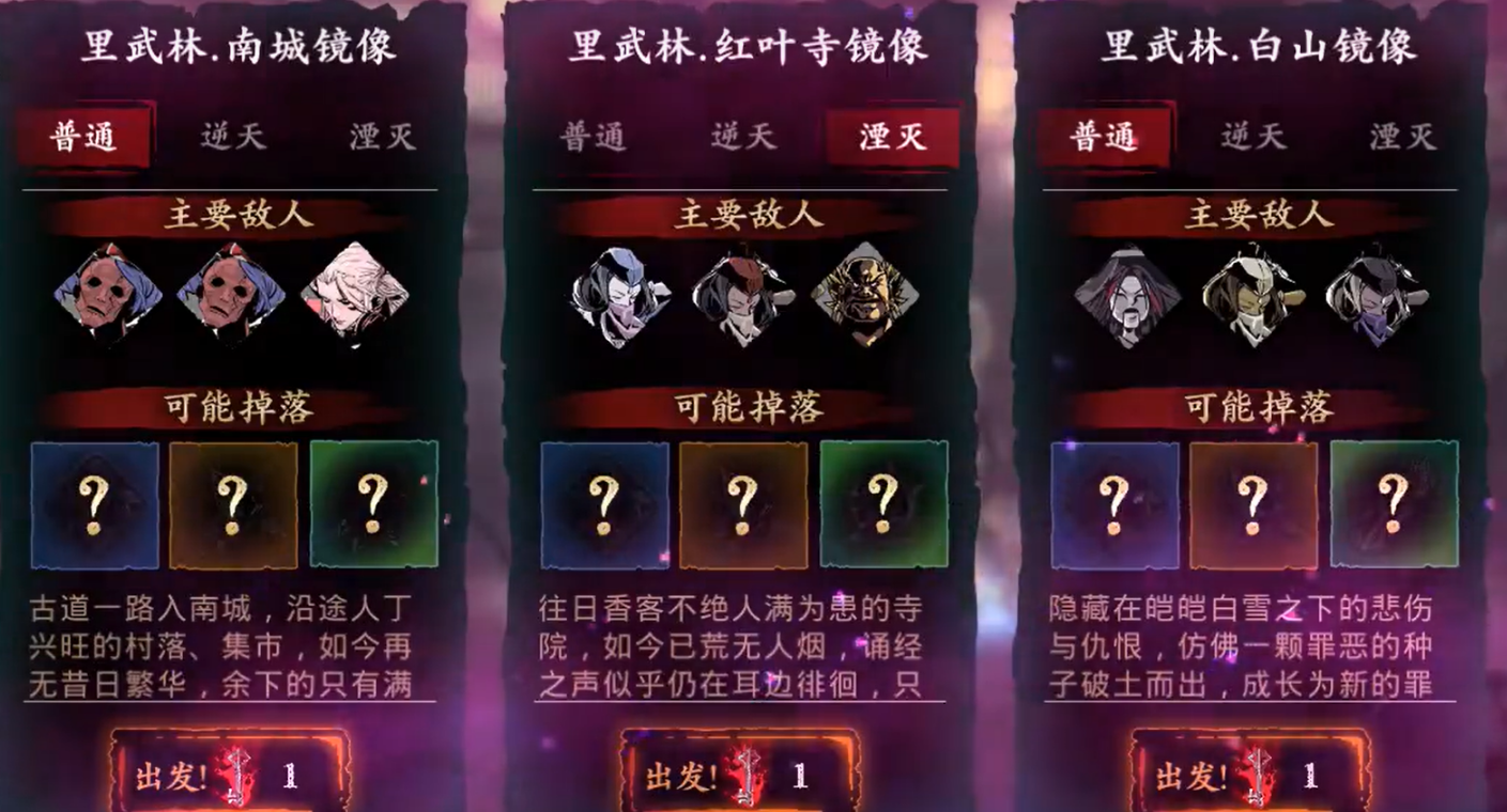 影之刃3主副心法怎么开