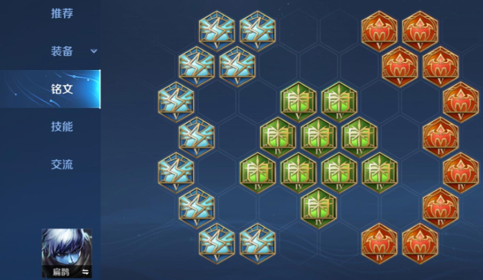 王者荣耀扁鹊法装怎么出