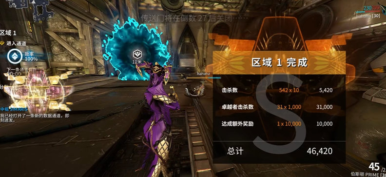 星际战甲荒野猎手怎么样