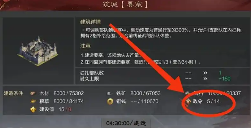 率土之滨怎么打董卓军