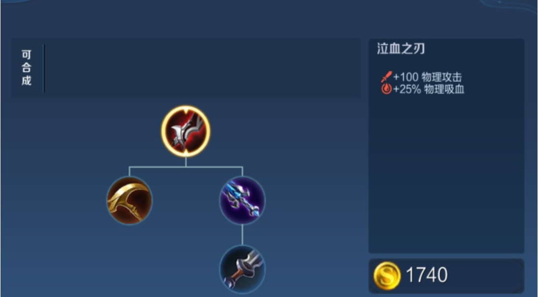 王者荣耀虞姬单杀射手出装是什么