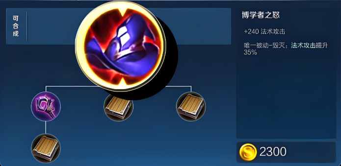 王者荣耀诸葛亮后期怎么出装