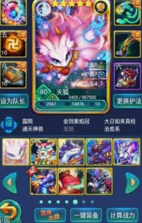 迷你西游稀有卡怎么缘