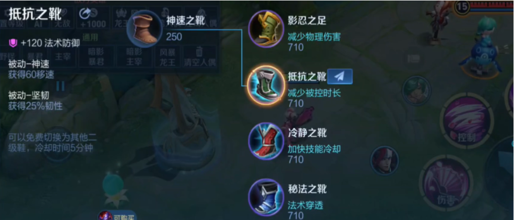 王者荣耀战士出装怎么出