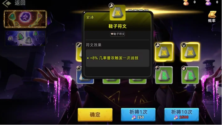 酋长你别跑火枪流派怎么玩详细攻略