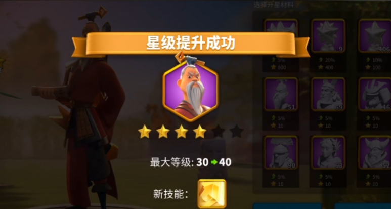 万国觉醒如何更换武将